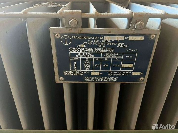 Трансформатор б\у арт78536