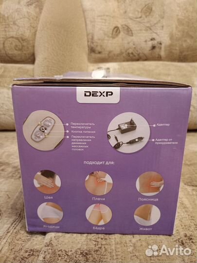 Массажная подушка