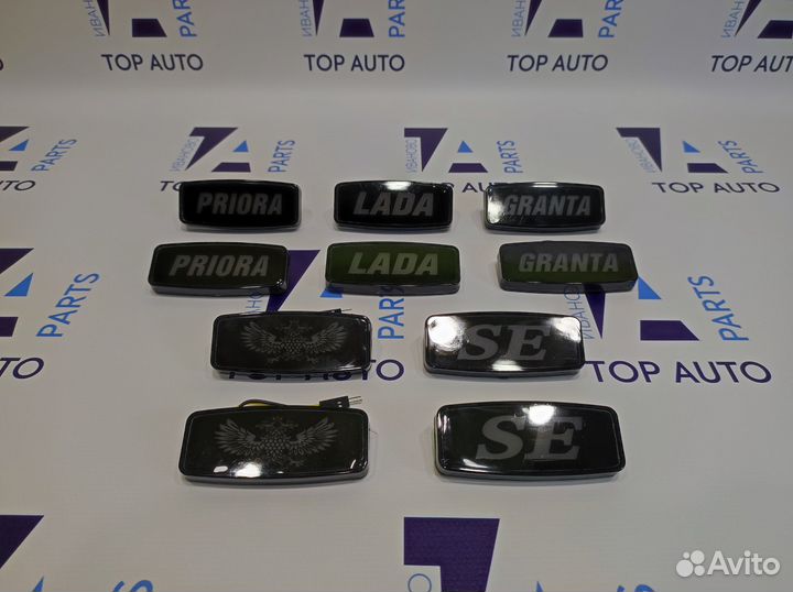 Повторители поворота LED универсальные