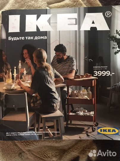 Каталог IKEA