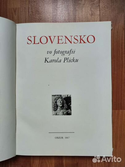Художественный фотоальбом Slovensko Карел Плицка