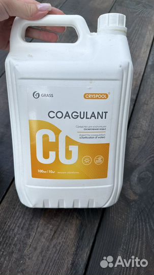 Альгицид Биопаг коагулянт химия для бассейна