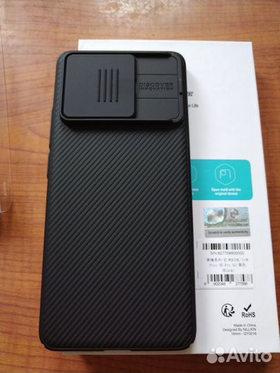 Чехлы на телефон Poco X6 Pro 5G, Redmi K70Mi