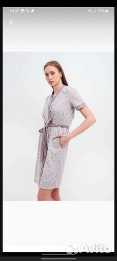 Халат и сорочка для беременных