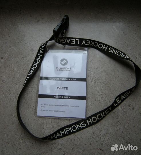 Ланъярд+карточка аккредитации Лига чемпионов 2008