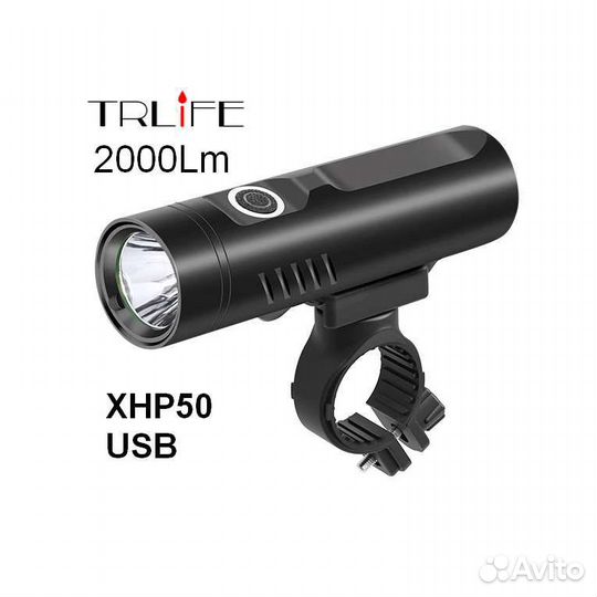 Велосипедный фонарь XHP50 с аккумулятором