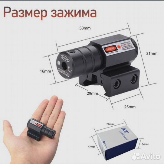 Комплект Коллиматор и лцу