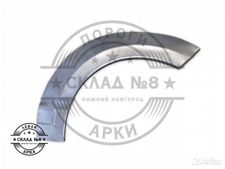 Ремонтная арка Citroen C4 3 дверка