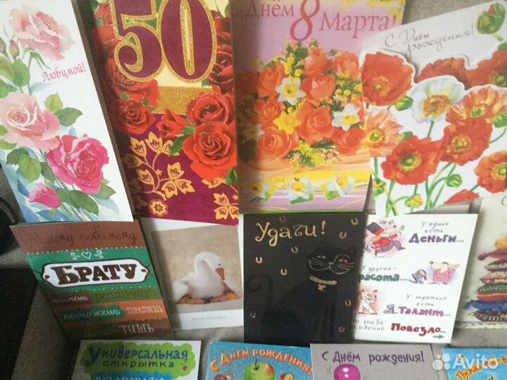 Открытки И конверты СССР в ассортименте разные