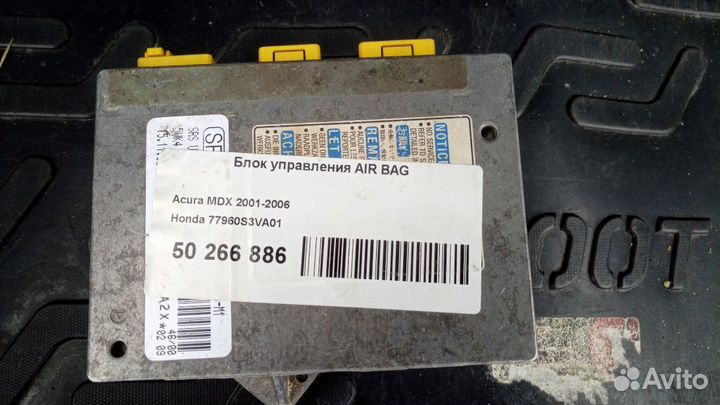 SRS Блок управления подушками безопасности. Acura