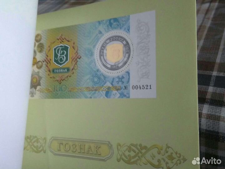 Продам марки коллекционные