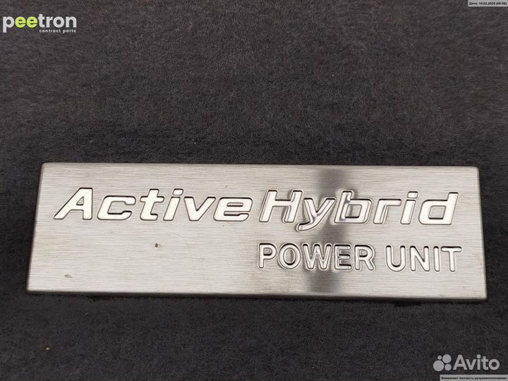 Б/У Б/У Обшивка багажника Облицовка перегородки