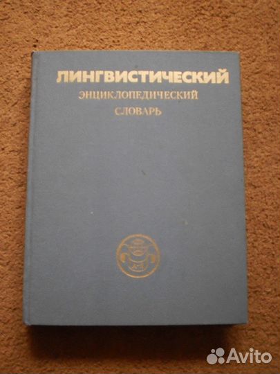 Энциклопедические издания