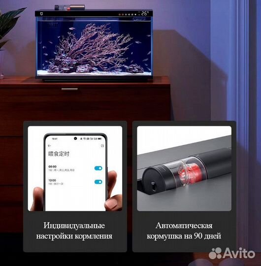 Умный аквариум Xiaomi SMART Fish Tank NEW