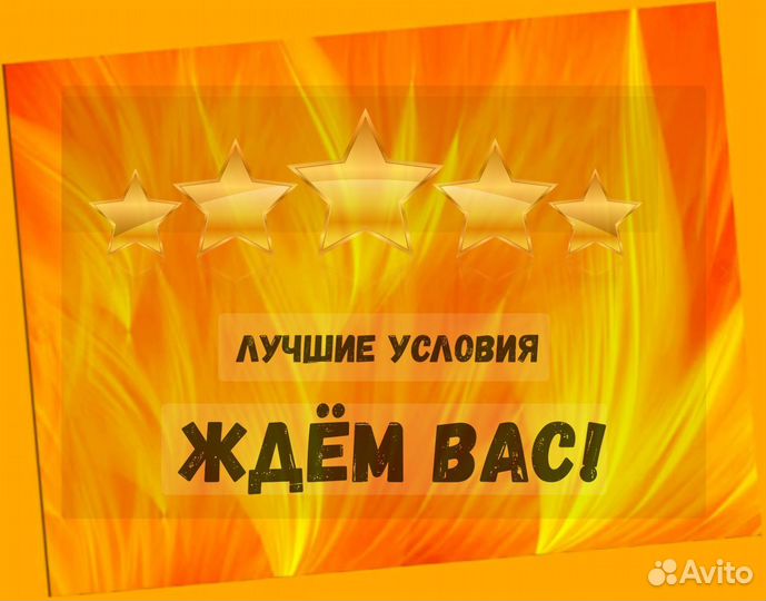 Фасовщик Без опыта Аванс еженедельно