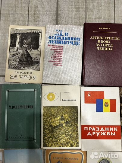 Военные книги СССР книги о войне ВОВ