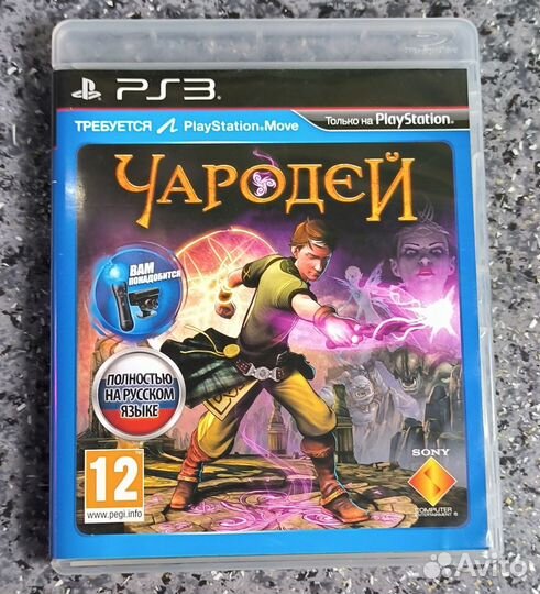 Чародей / Sorcery (PS3)