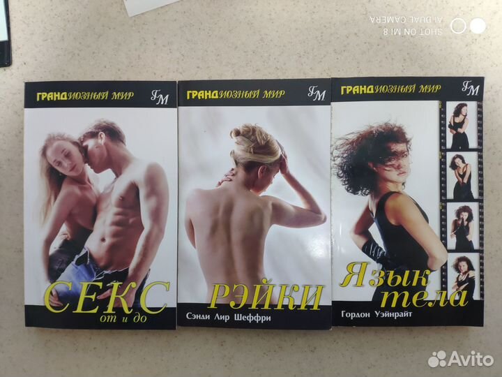 Научно популярная библиотека