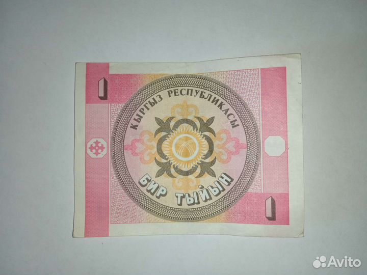 Деньги Купюры разные