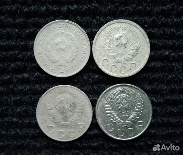 Монета. 10 копеек 1922-57 г