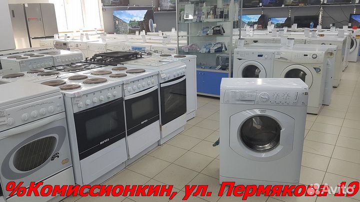 Стиральная машина бу