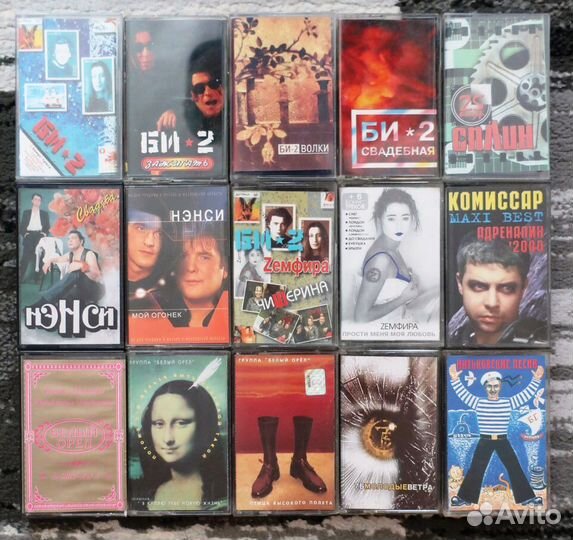 Кассеты русский рок