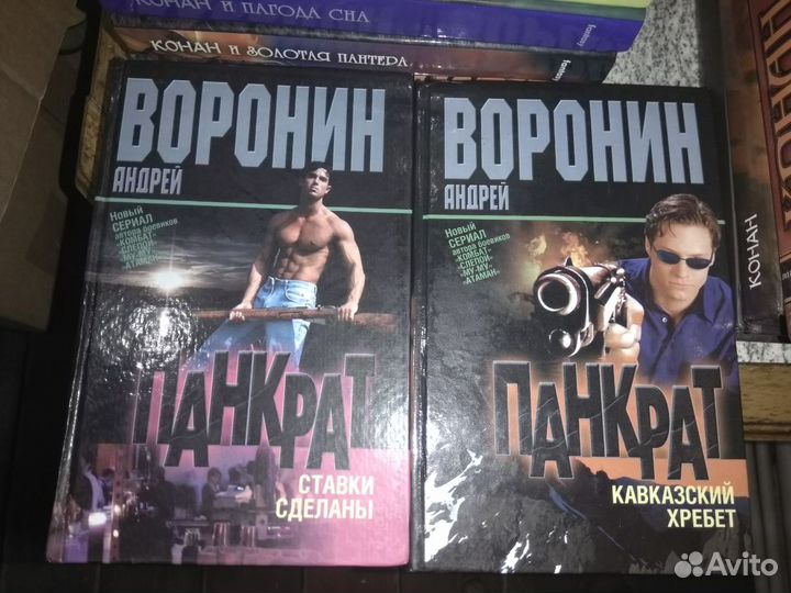 Продам подборки