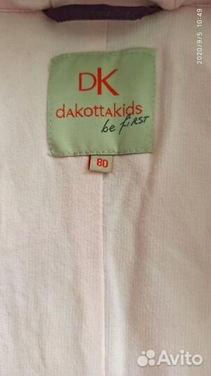 Детская одежда