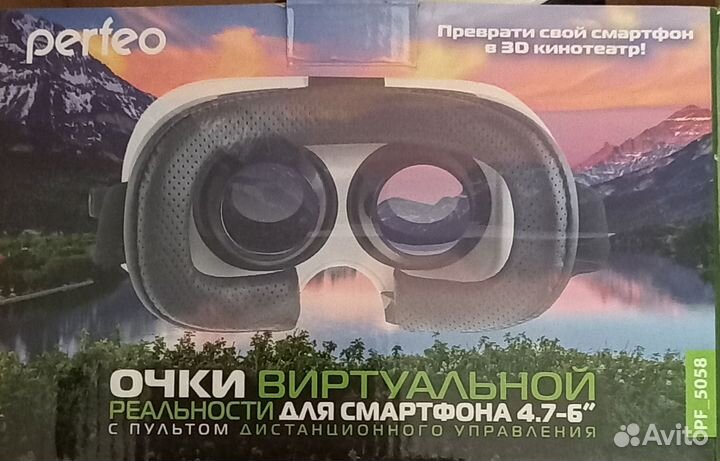 Очки виртуальной реальности