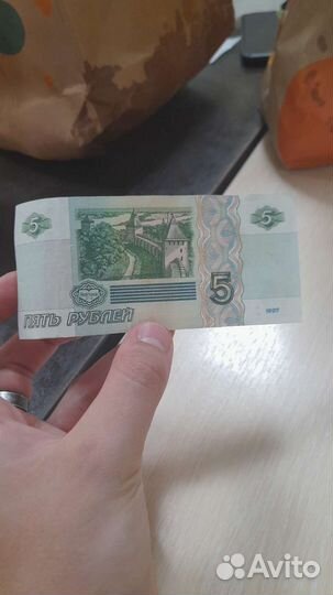 Продаются деньги