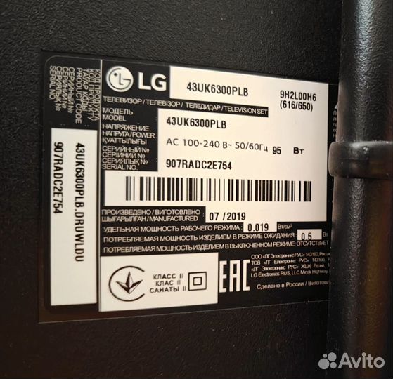 Телевизор SMART tv 4k lg 43uk6300plb