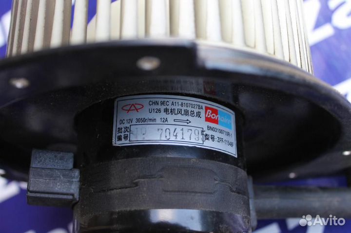 Моторчик печки Чери Амулет А15