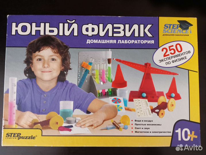 Набор для опытов 