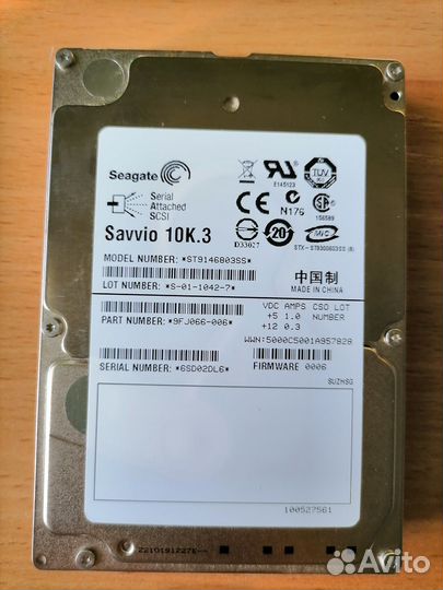 Жёсткий диск SAS 146GB seagate savvio 10k.3 st9146