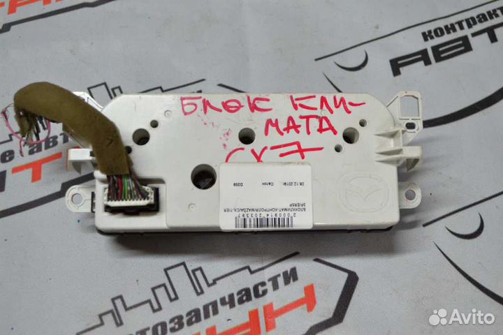Блок климат-контроля mazda CX-7 ER3P ER5P D209