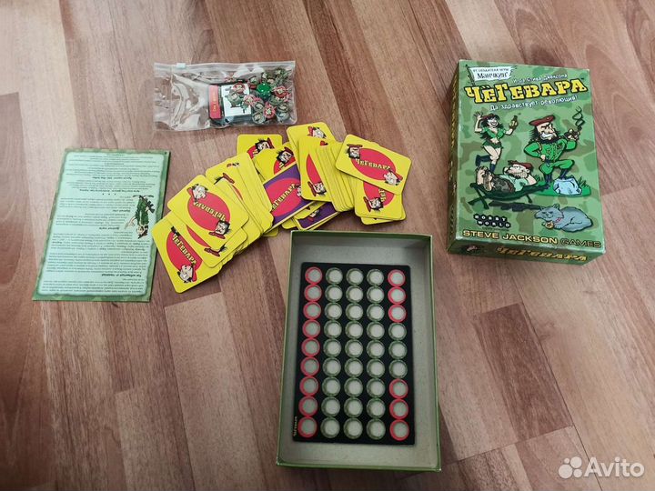 Чёгевара, настольная игра