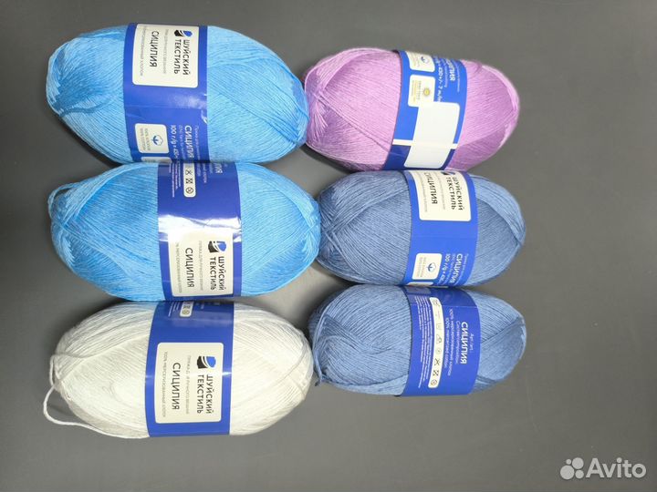 Пряжа нитки для вязания хлопок
