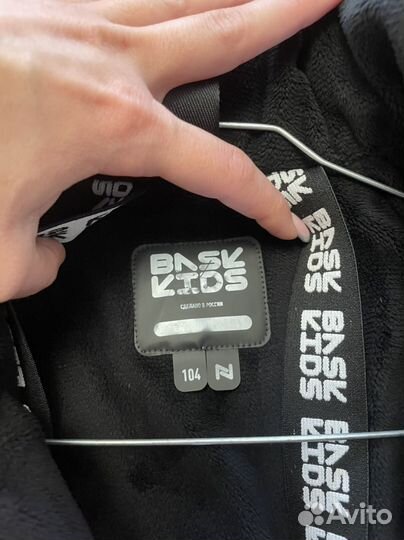 Детский пуховой комбинезон Bask