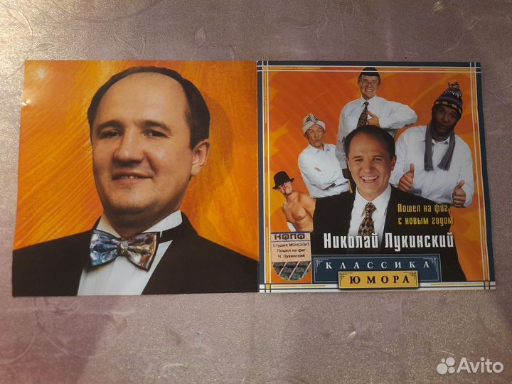 CD диск Николай Лукинский 