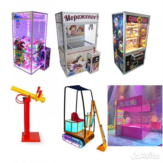 Автоматы аттракционы с игрушками Хватайка