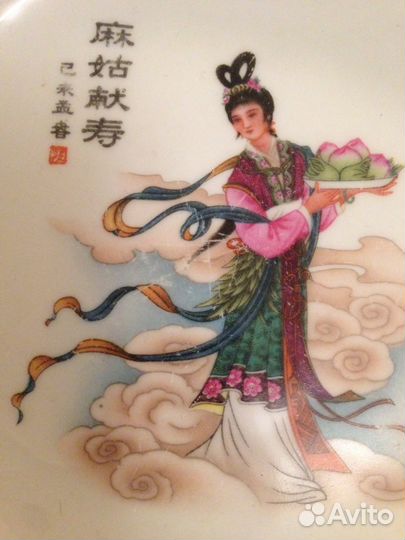 Тарелки фарфоровые Китай 70 гг