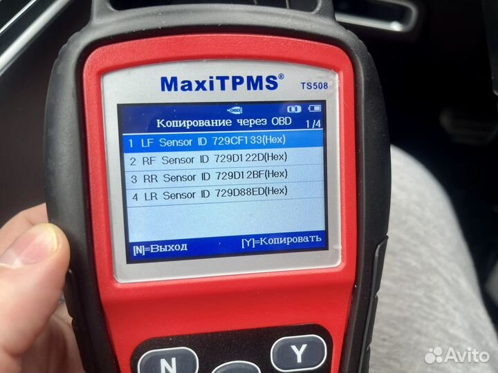 Прописка датчиков давления шин tpms