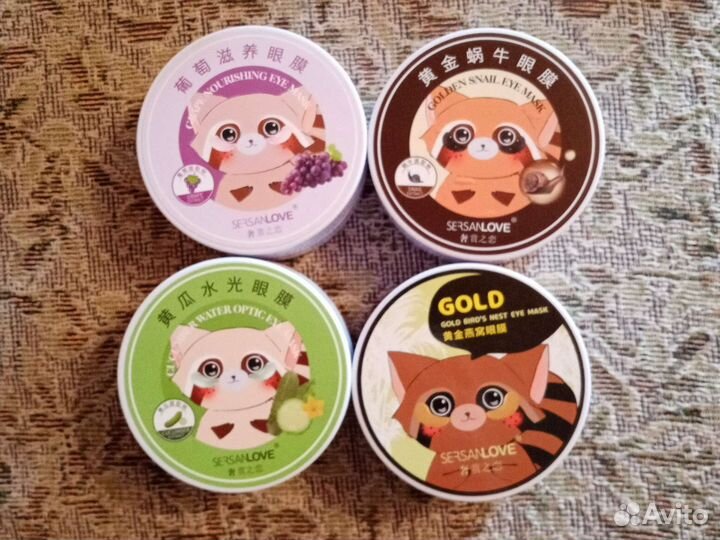 Гелевые патчи для глаз для губ