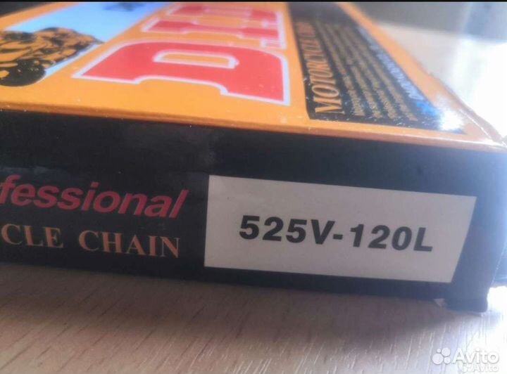 Цепь для мотоцикла DID 525V-120L