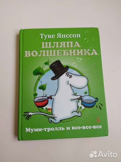Детские книги 3 шт