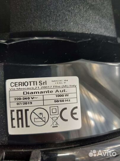 Сушуар Ceriotti Diamante 3000 Italy
