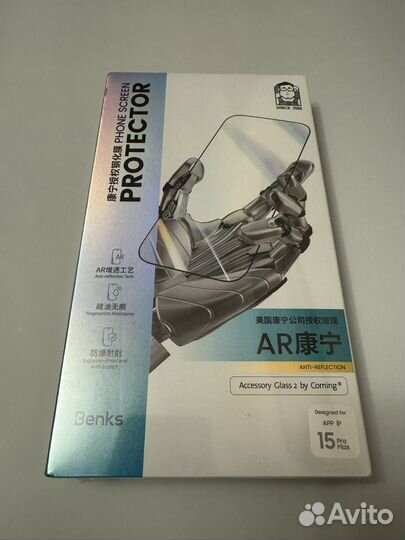 Защитное стекло Benks на 15 pro max