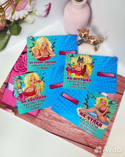 Подарок подруге с юмором