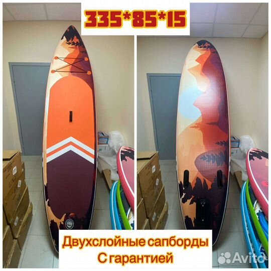 Сап борд Sup доска