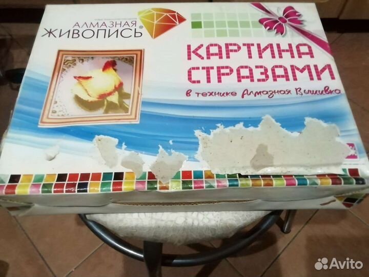 Алмазная вышивка